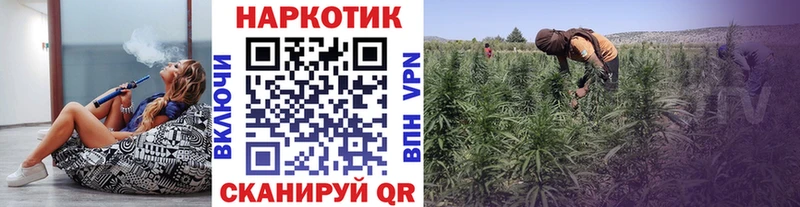 Купить закладку Гашиш  Галлюциногенные грибы  Мефедрон  Марихуана  Кокаин  Ува