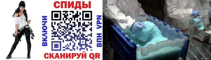 АМФ Розовый  Купить где  Ува 