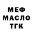 Амфетамин VHQ Karina Kristenko