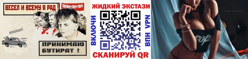Купить закладки  Ува  БУТИРАТ бутик 