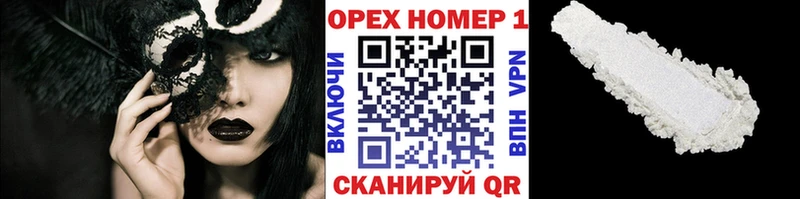 КОКАИН Колумбийский  Купить  Ува 
