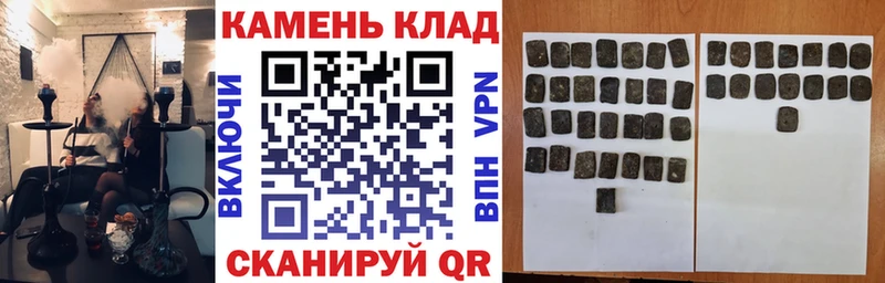 ГАШИШ Cannabis  Купить закладки  Ува 