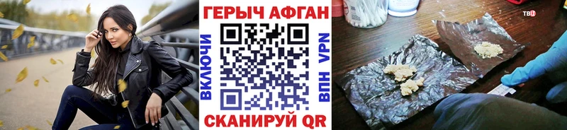 ГЕРОИН VHQ Купить Ува