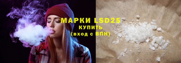 mdma Ладушкин