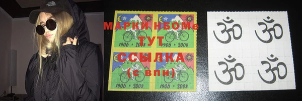 mdma Ладушкин