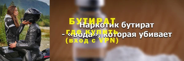 прущая мука Лабытнанги