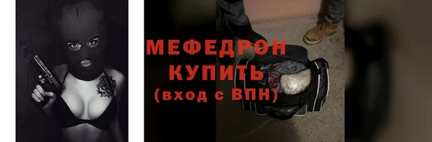 прущая мука Лабытнанги