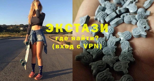 mdma Ладушкин