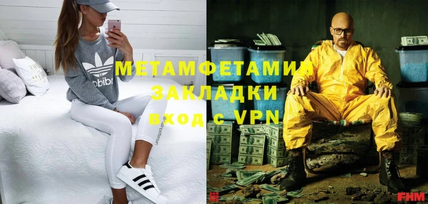 mdma Ладушкин