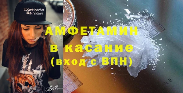 mdma Ладушкин