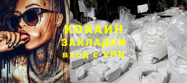 прущая мука Лабытнанги
