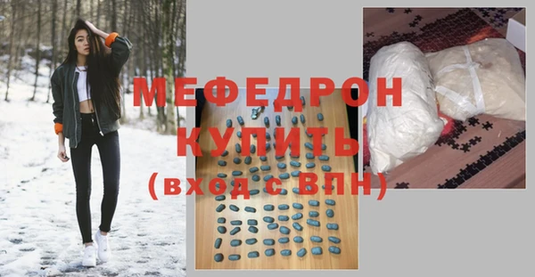 mdma Ладушкин