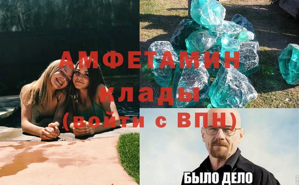 mdma Ладушкин