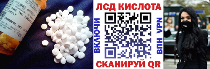 ЛСД экстази ecstasy  Купить закладки  Ува 