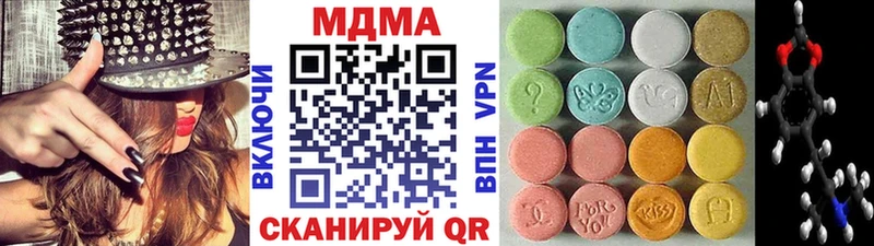 Купить Ува MDMA Molly