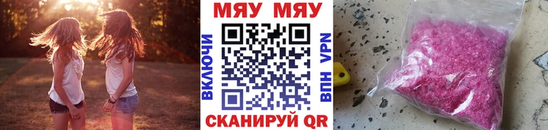 Купить закладки  Ува  МЕФ VHQ 
