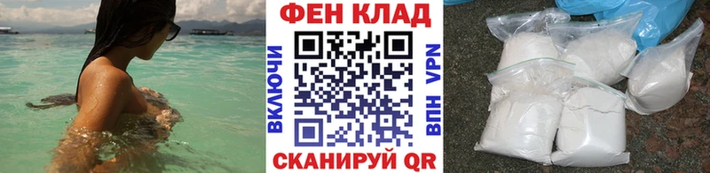 Метамфетамин мет  Купить где  Ува 