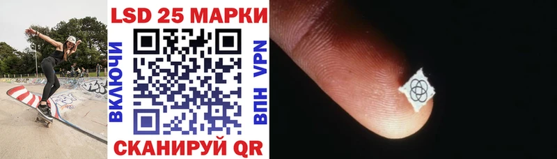 Марки NBOMe 1500мкг  Купить где  Ува 