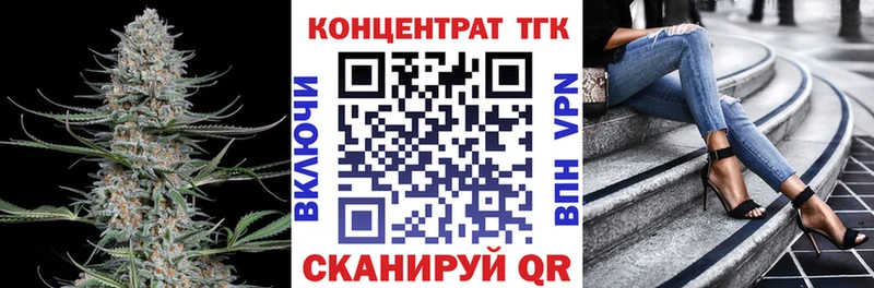 ТГК жижа  Купить  Ува 